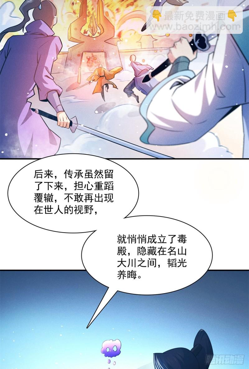 122 毒殿17