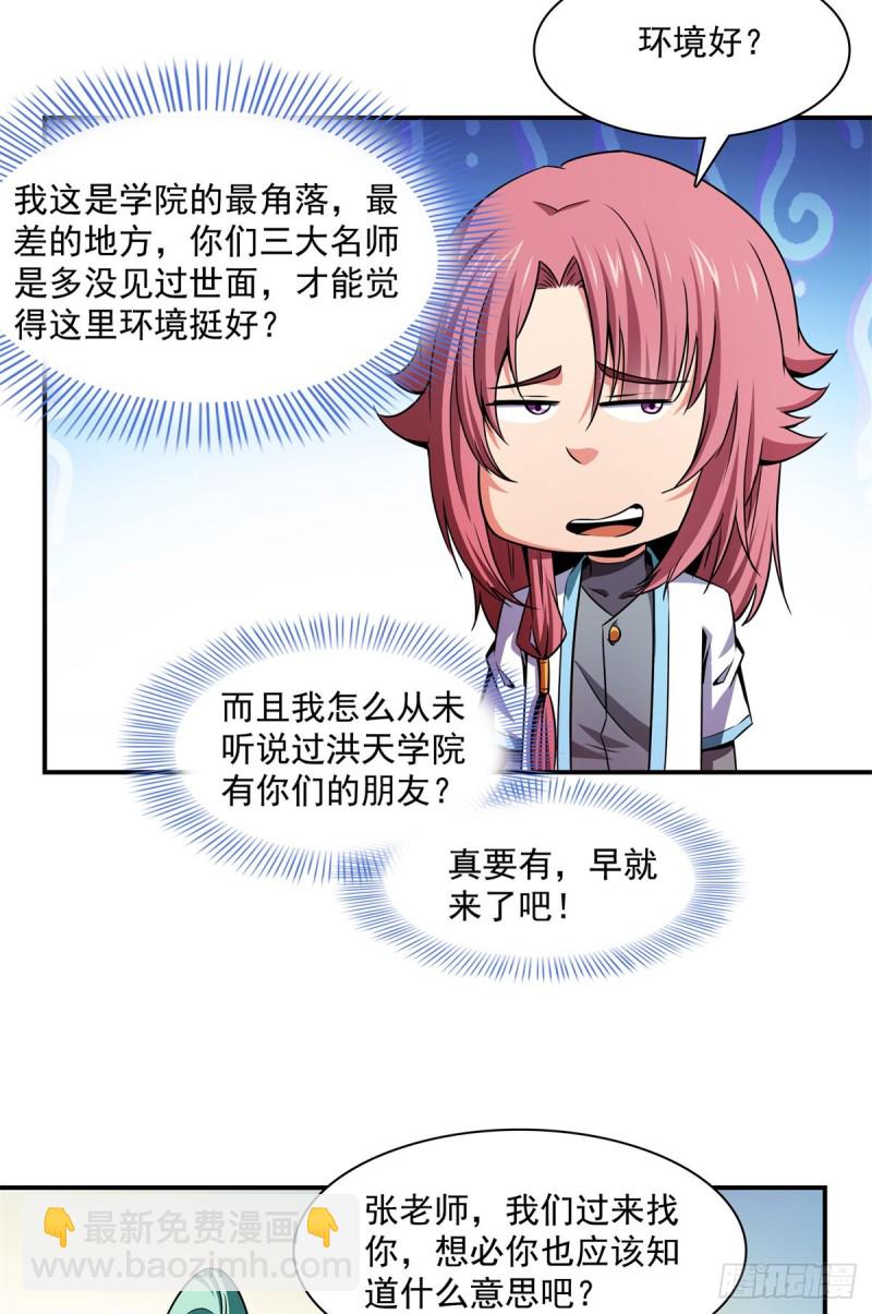122 毒殿2