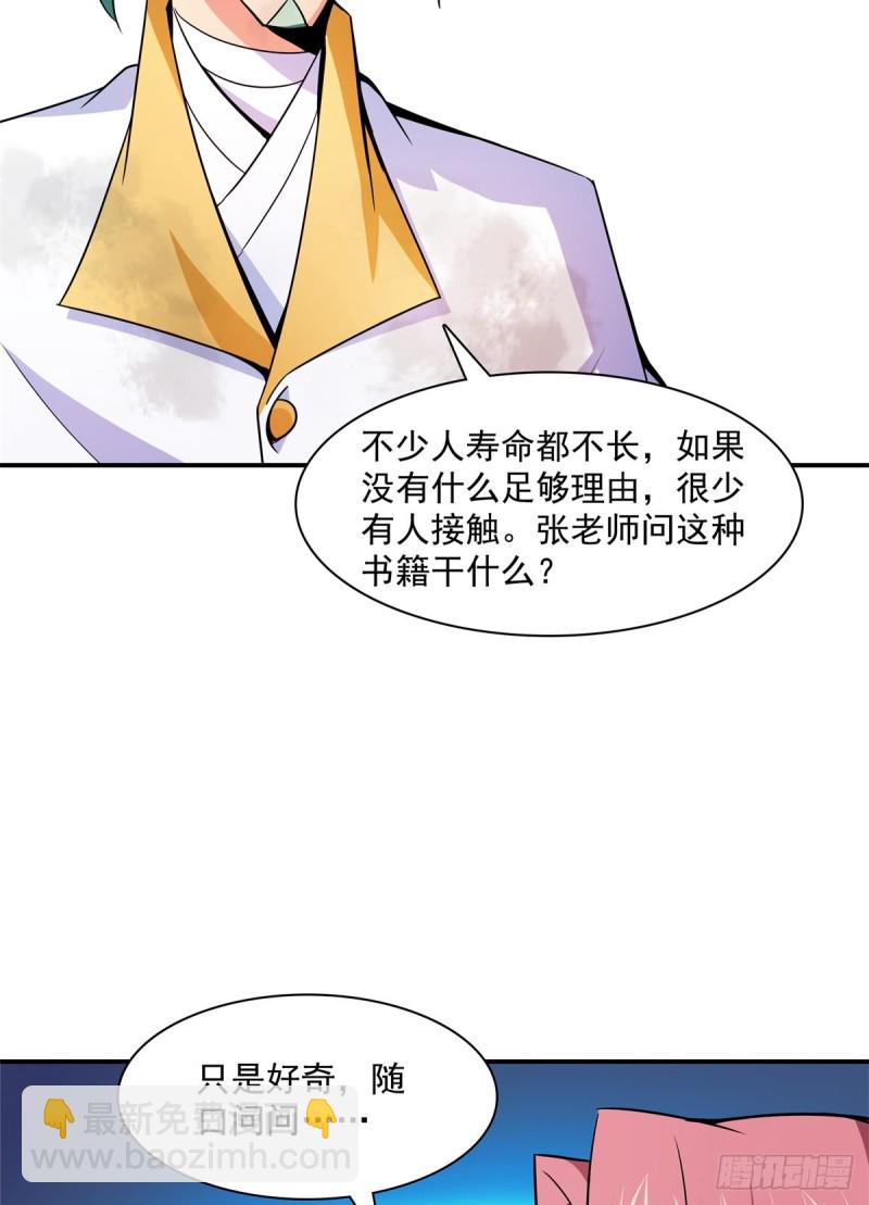 122 毒殿21