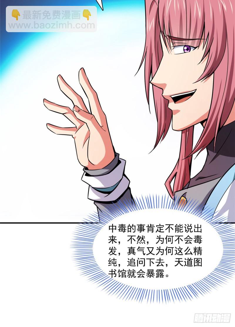 122 毒殿22