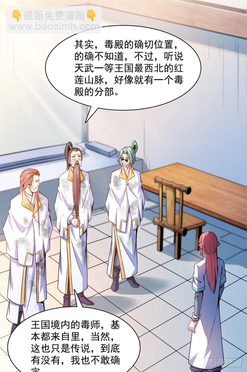 122 毒殿23