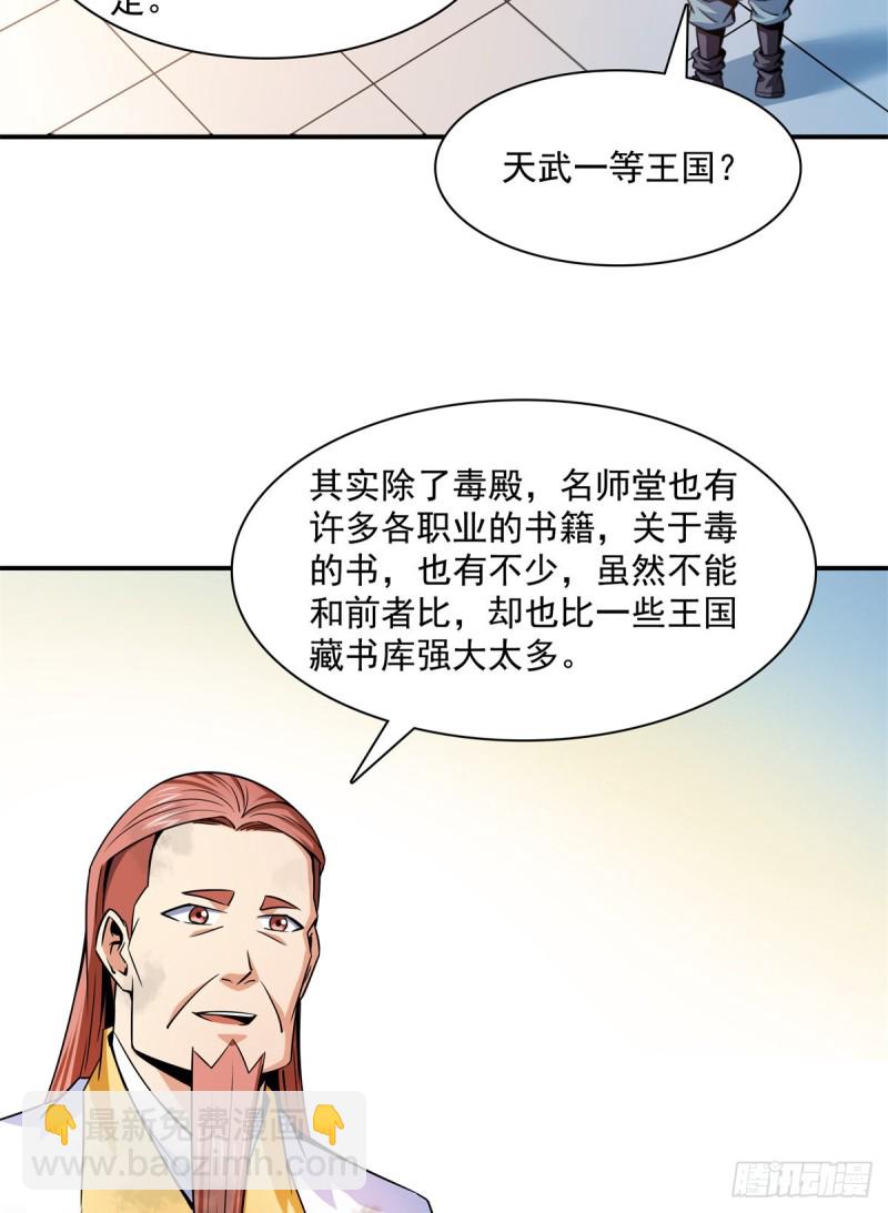 122 毒殿24