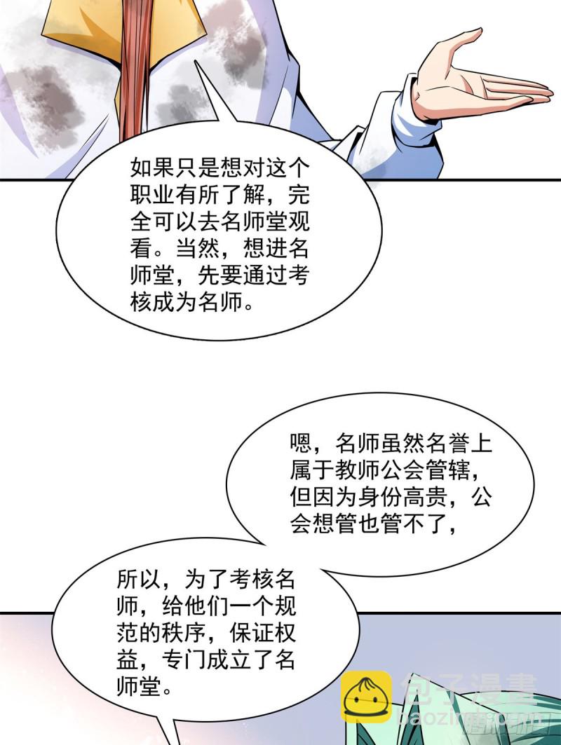 122 毒殿25