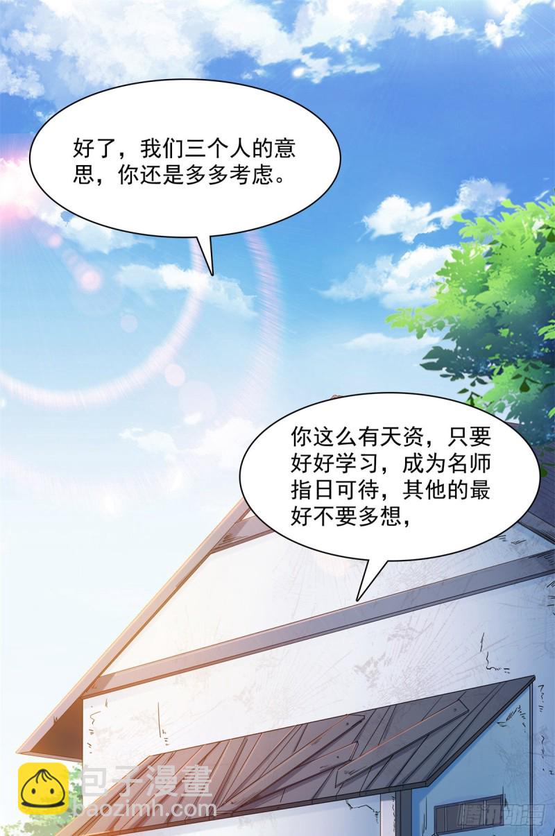 122 毒殿28