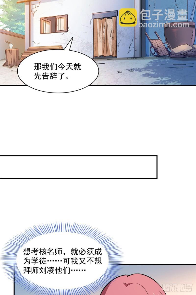 122 毒殿29