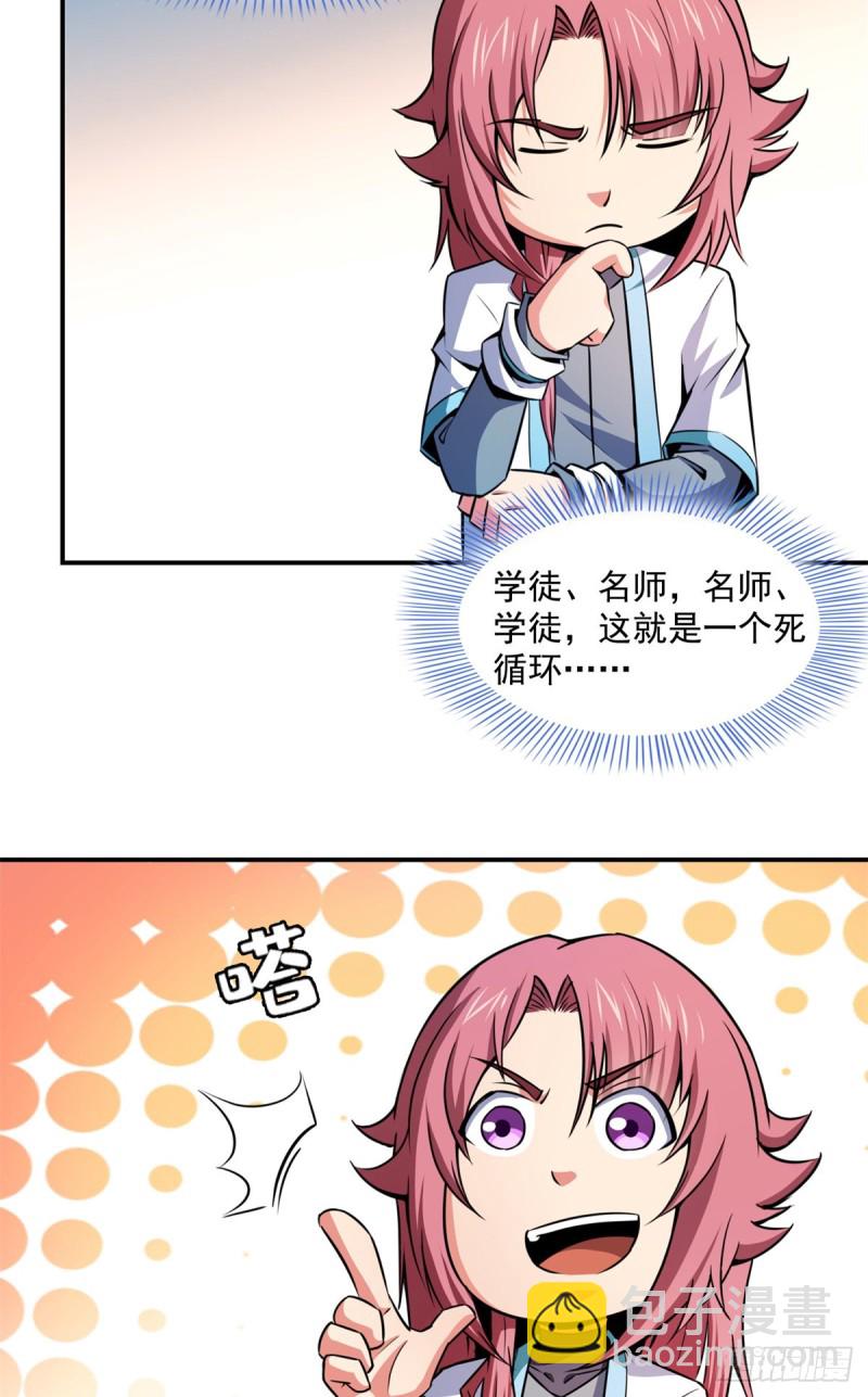 122 毒殿30