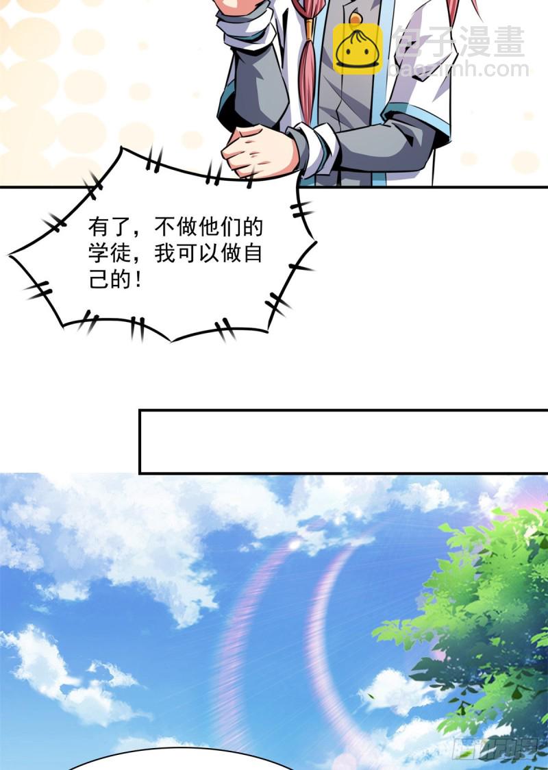 122 毒殿31