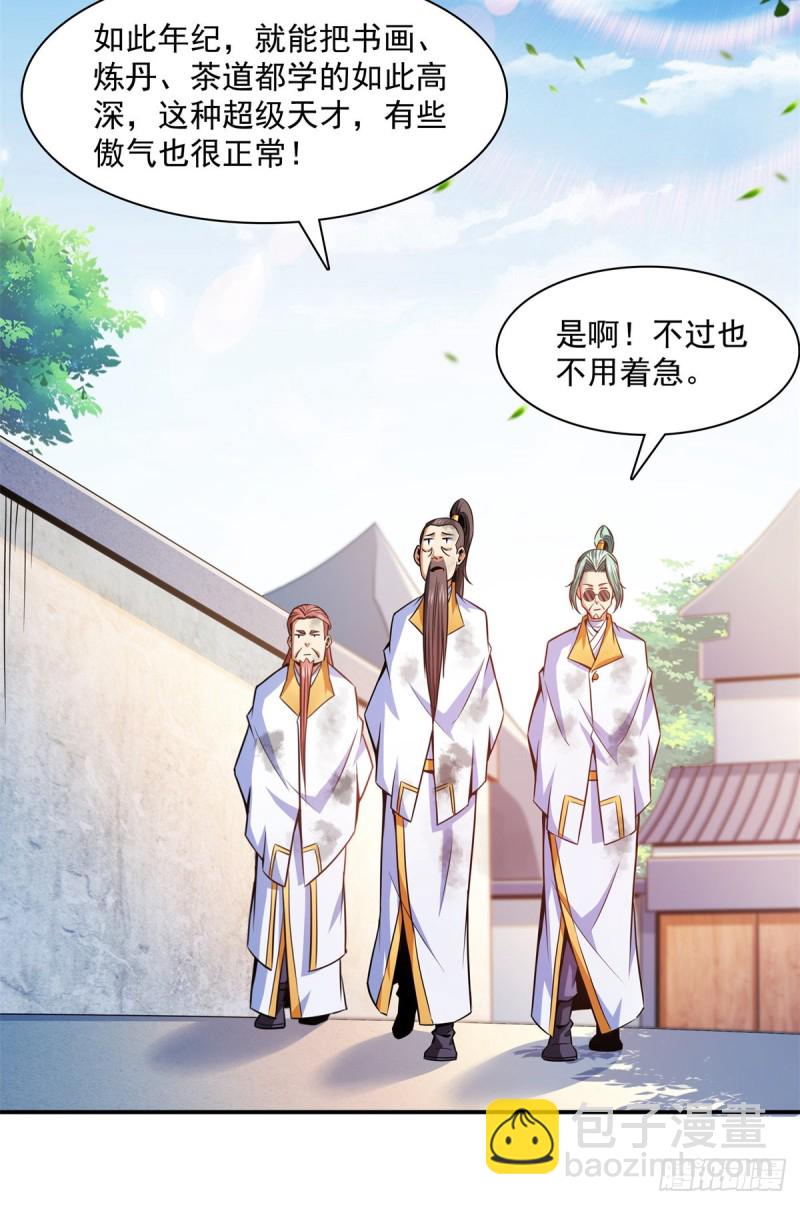 122 毒殿32