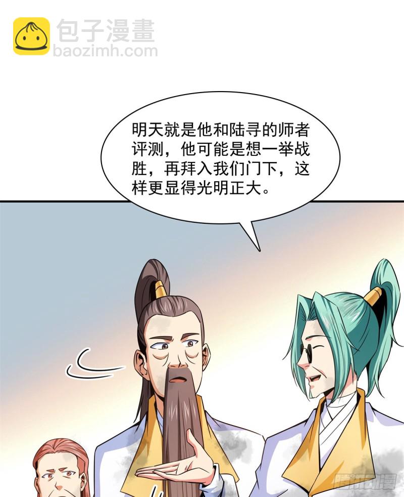 122 毒殿33
