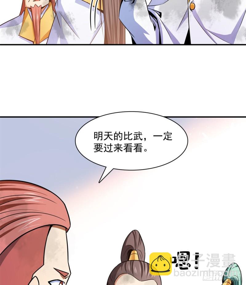 122 毒殿34