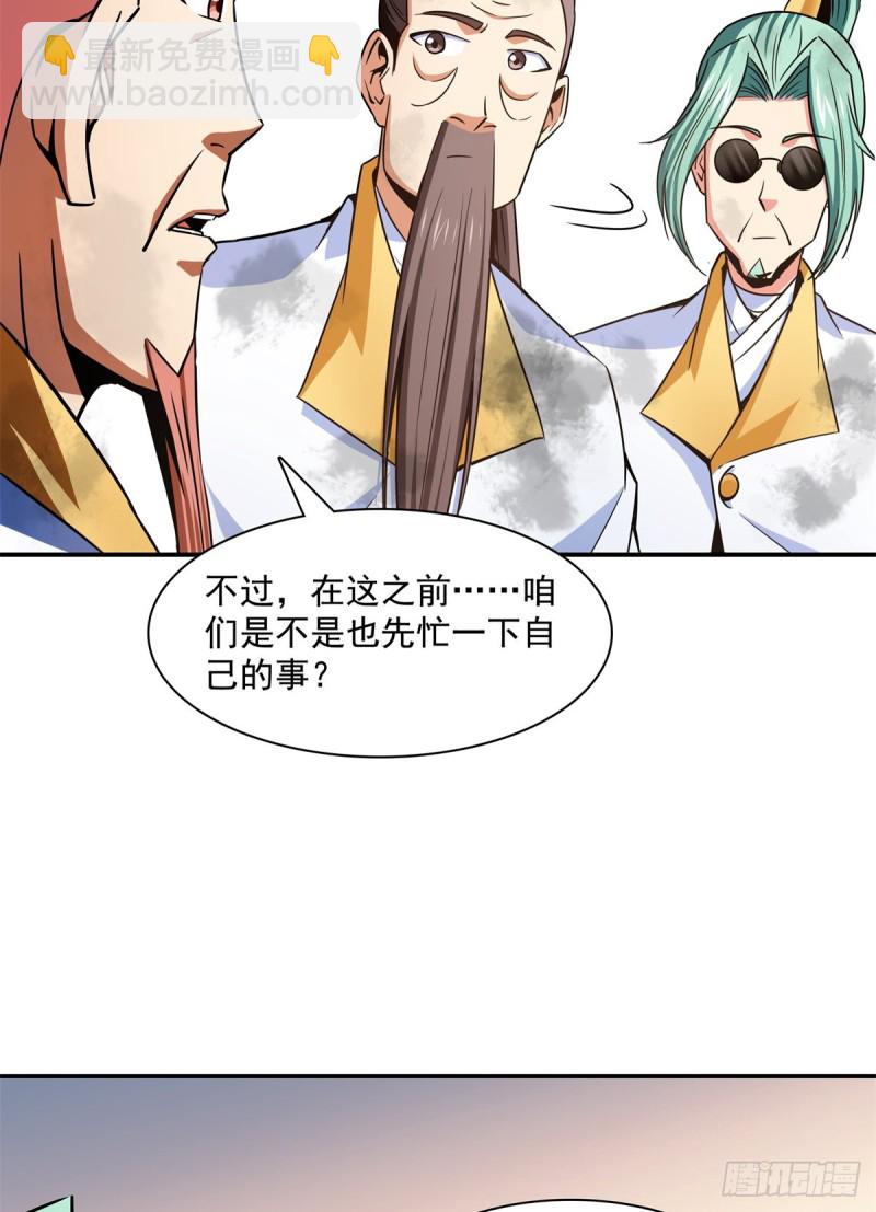 122 毒殿35