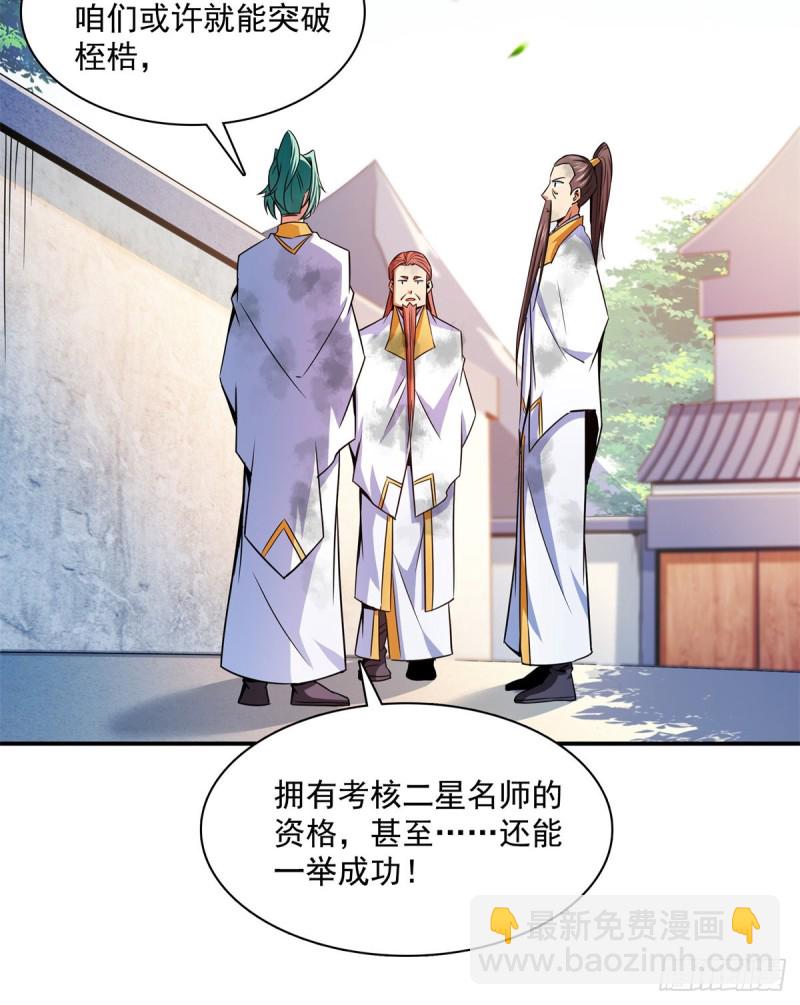 122 毒殿38