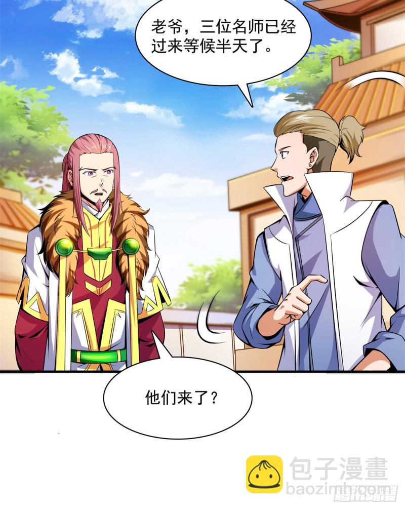122 毒殿41