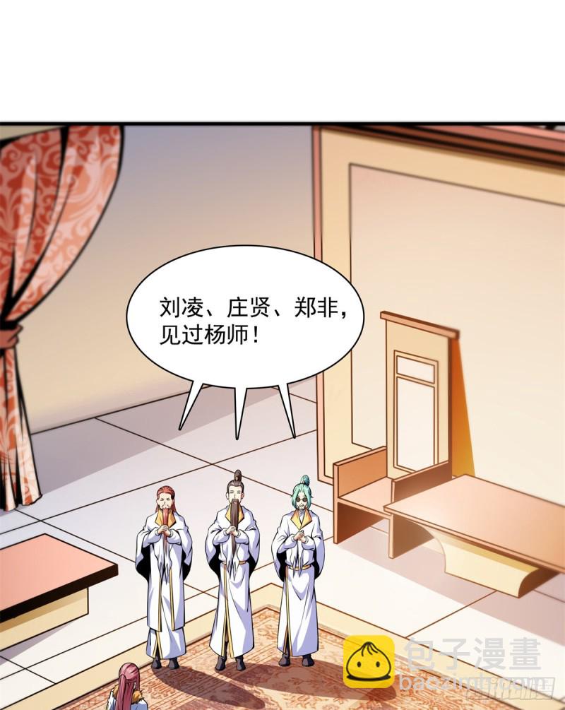 122 毒殿42