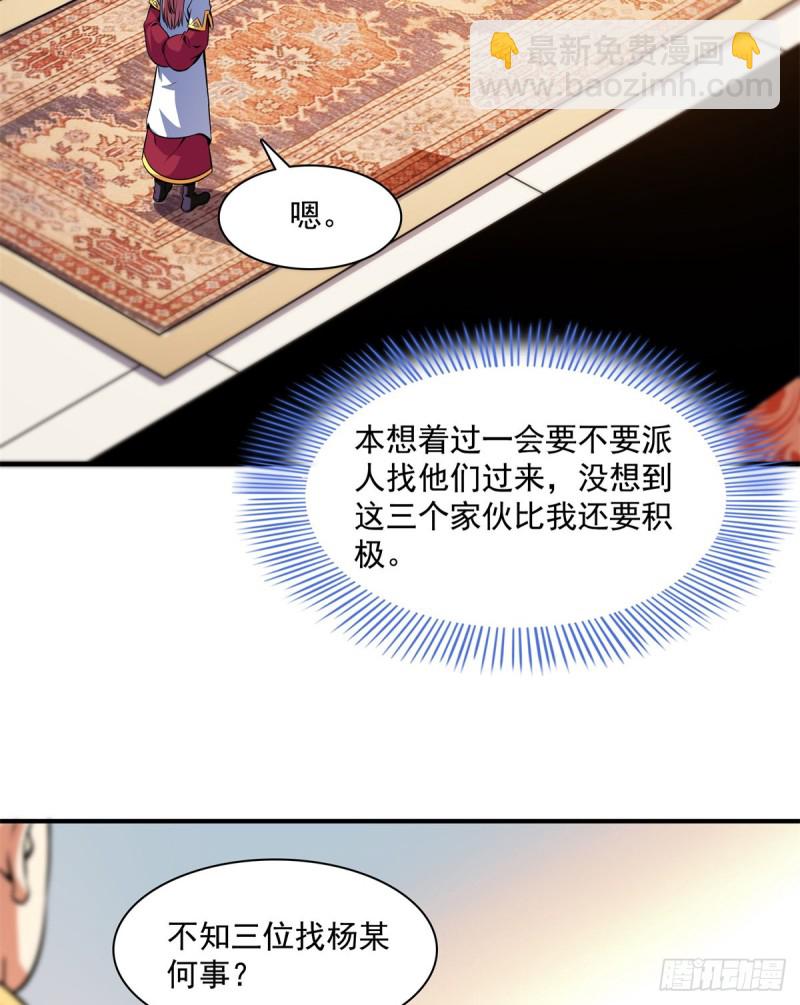 122 毒殿43