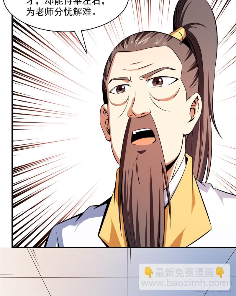 122 毒殿51