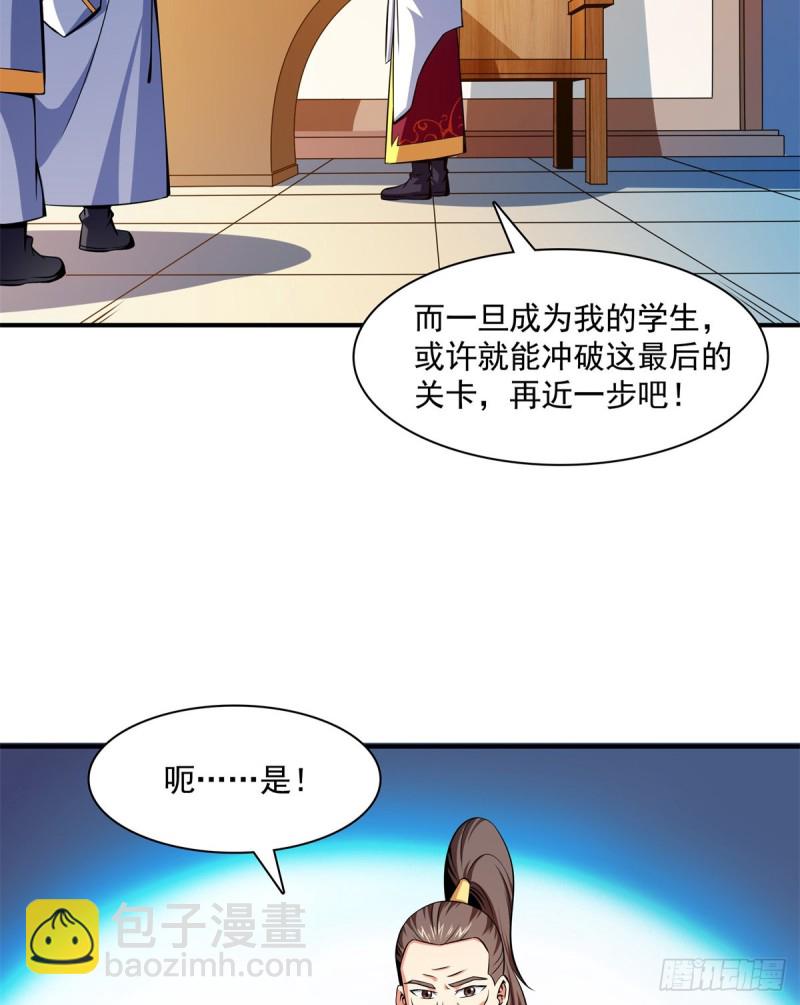 122 毒殿53