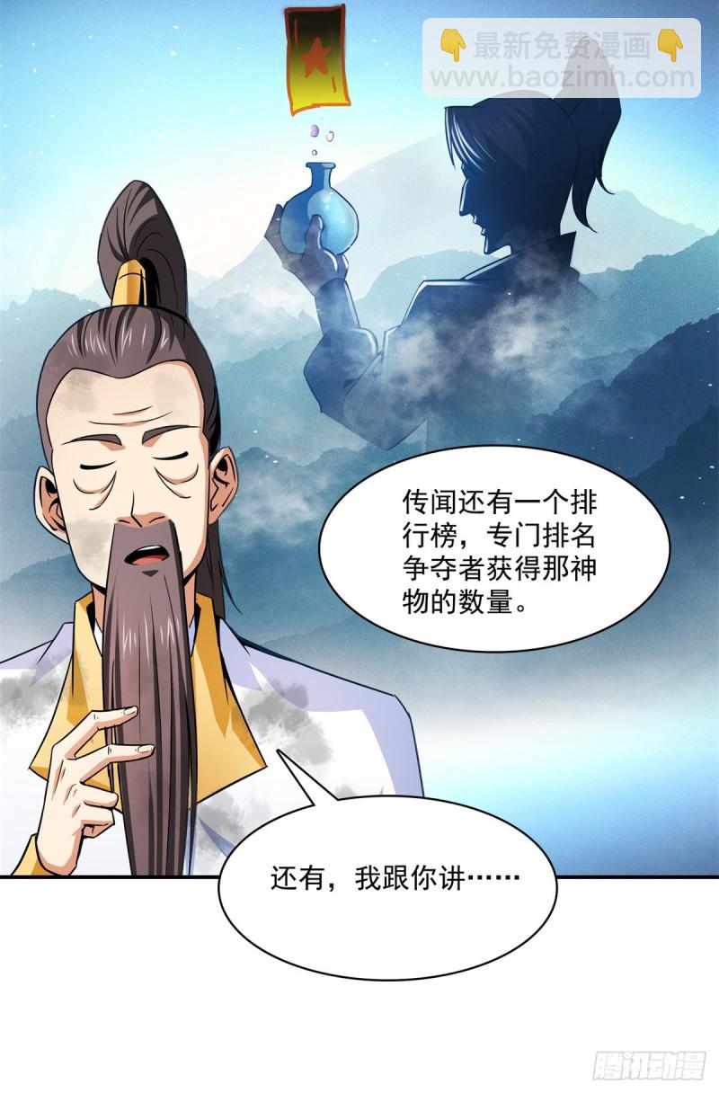122 毒殿57