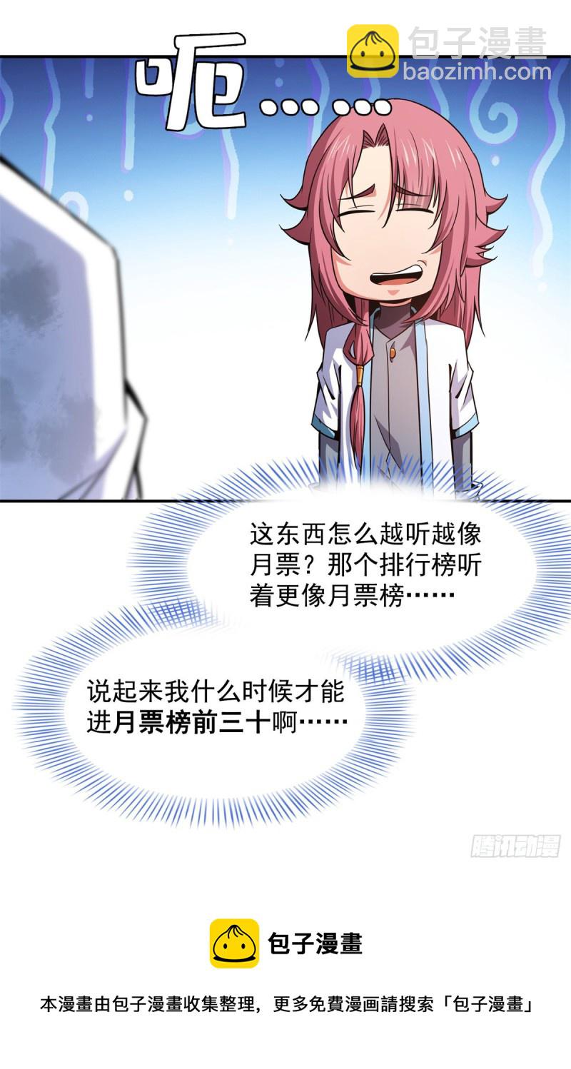122 毒殿58