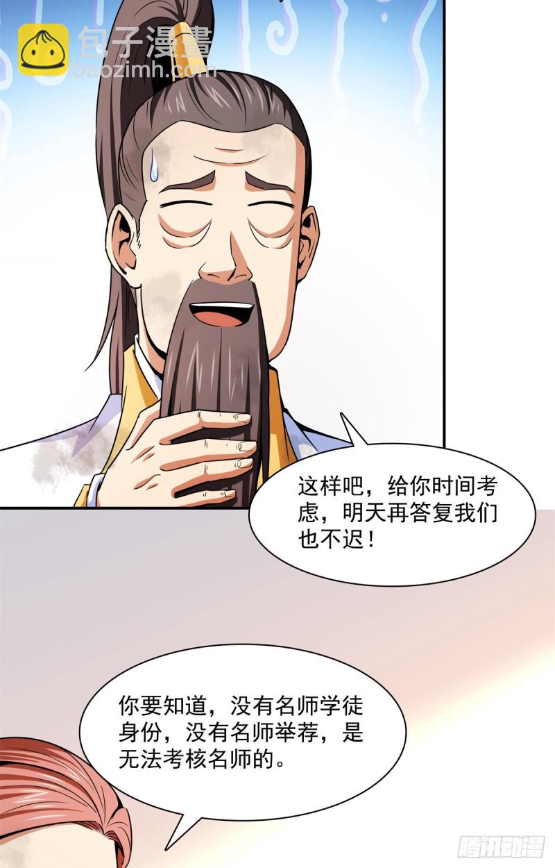 122 毒殿8