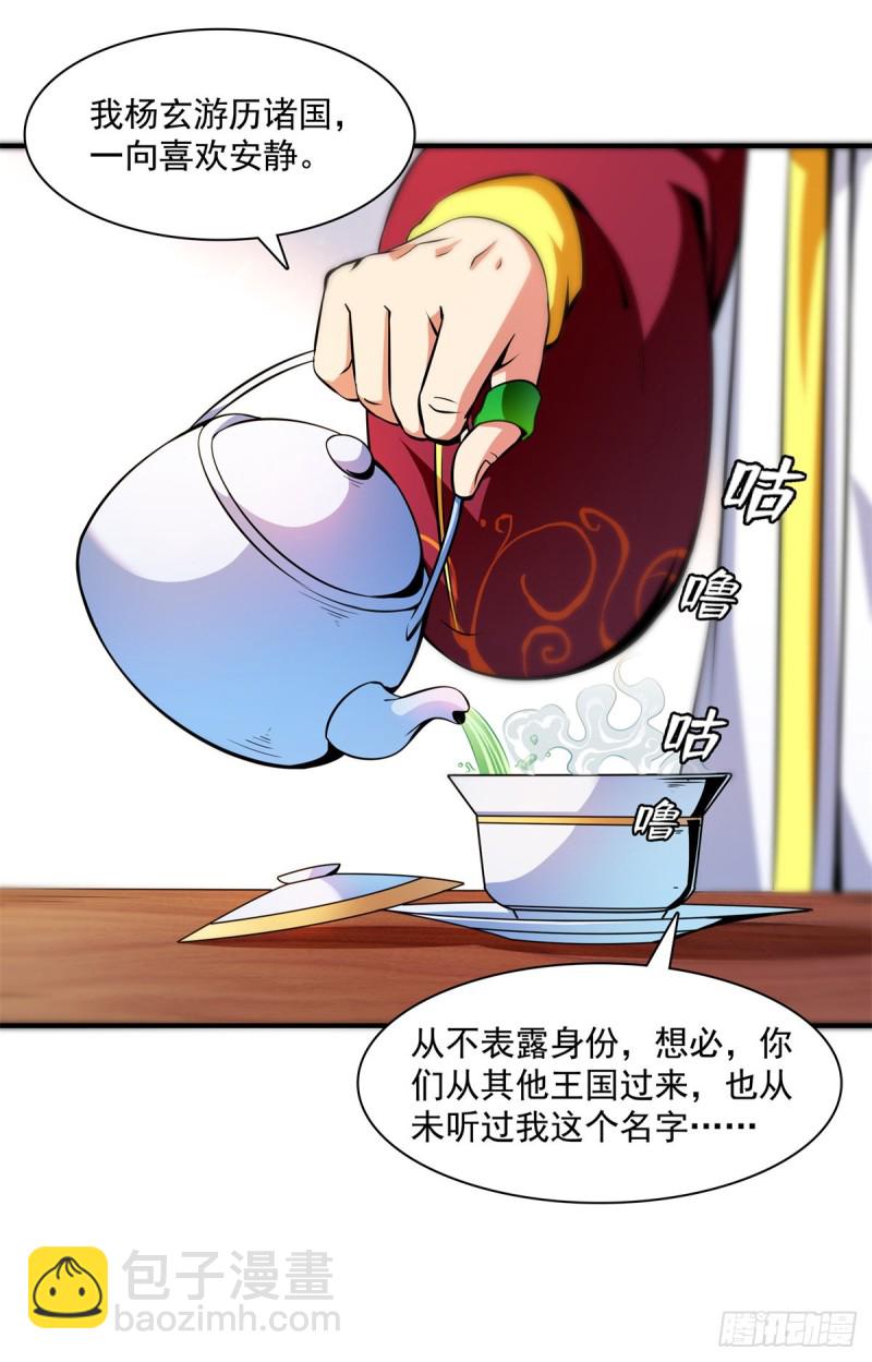 123 震惊的钱超1