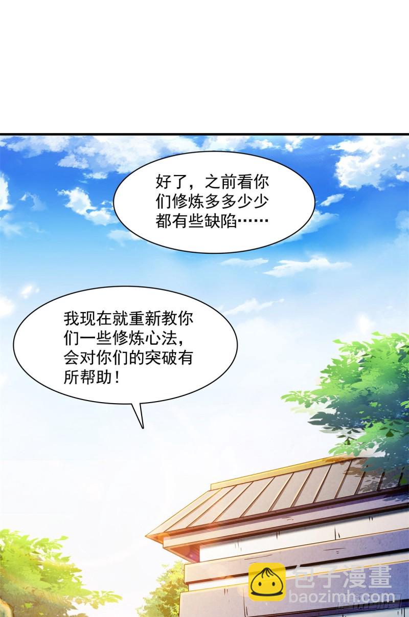123 震惊的钱超14