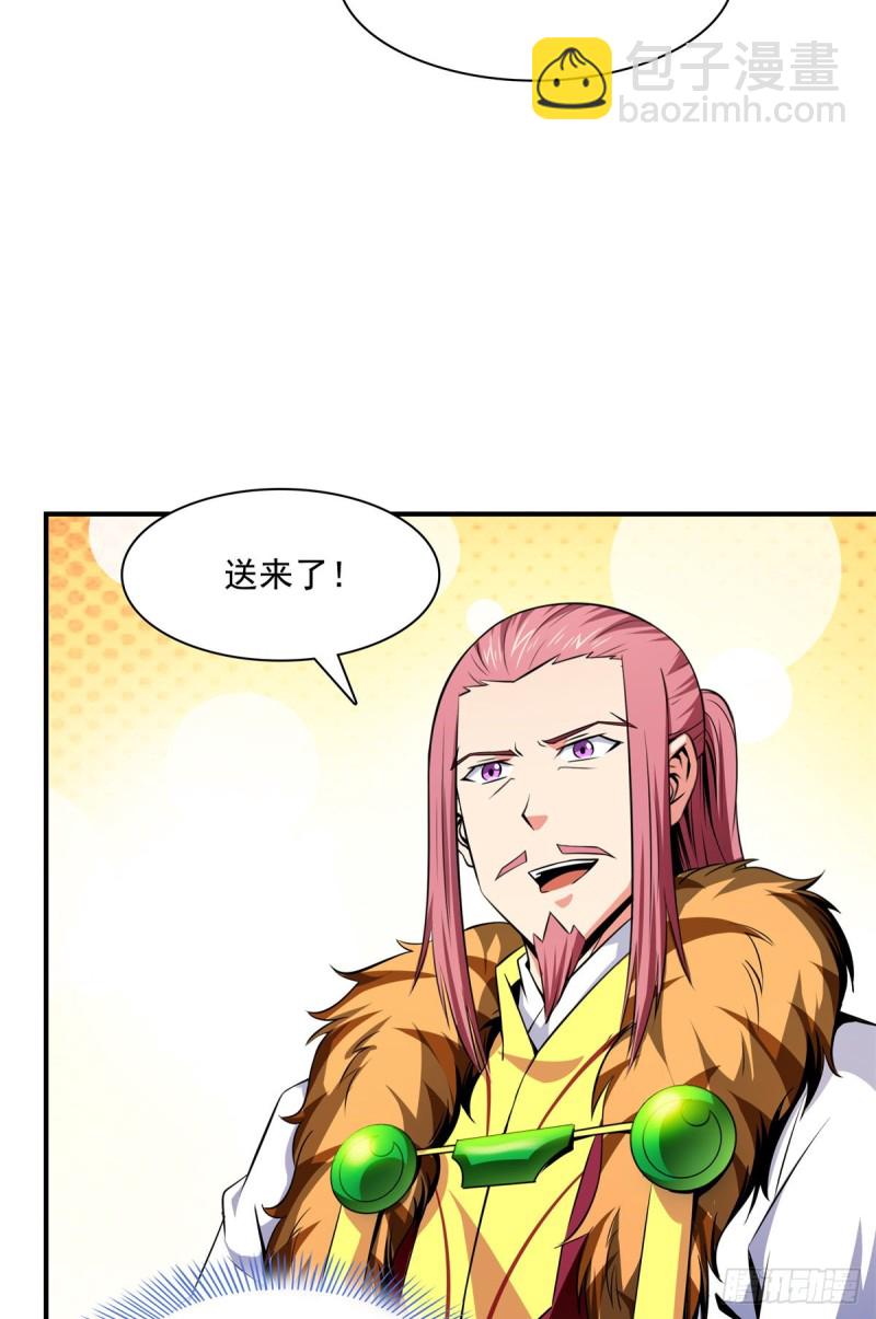123 震惊的钱超18