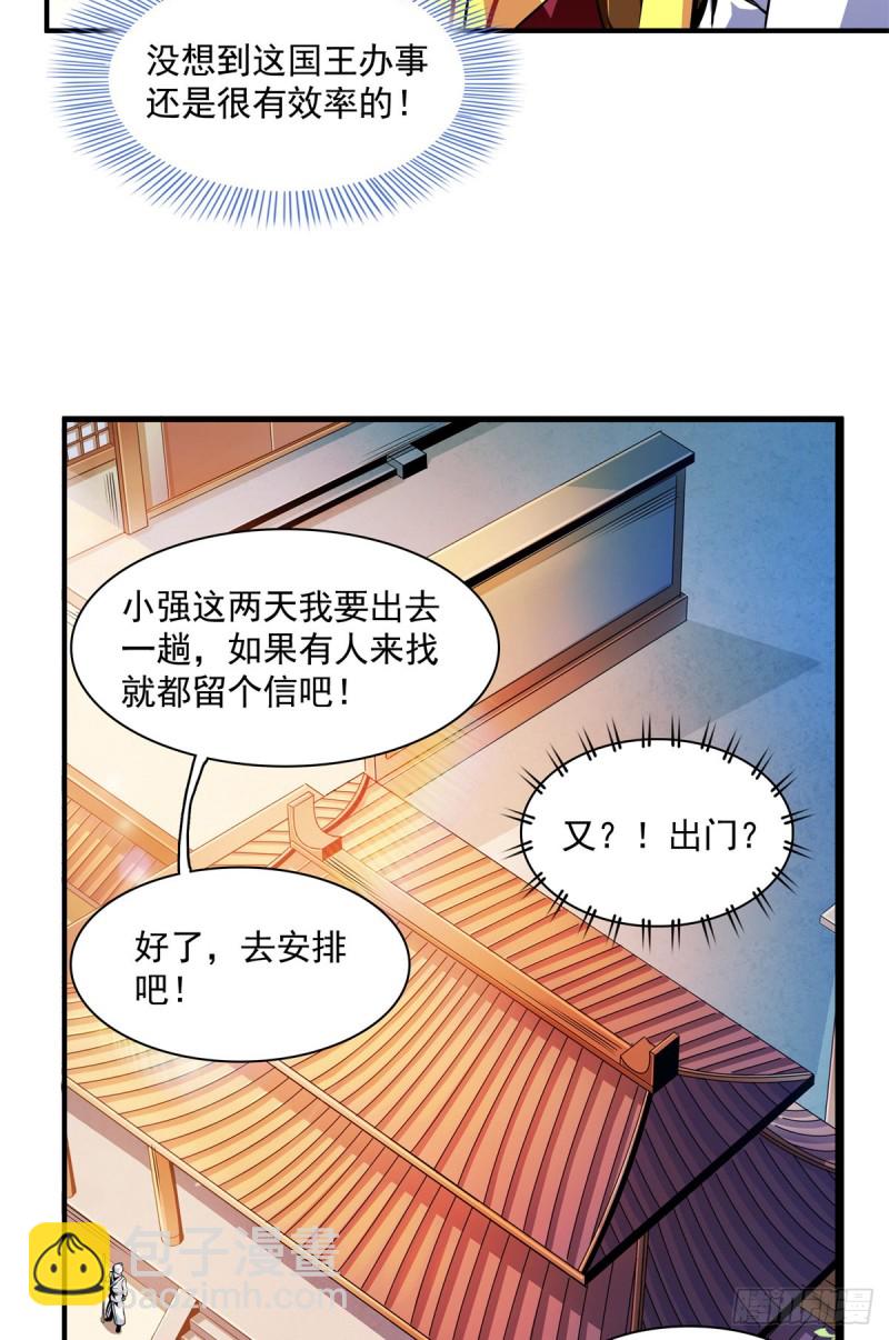 123 震惊的钱超19
