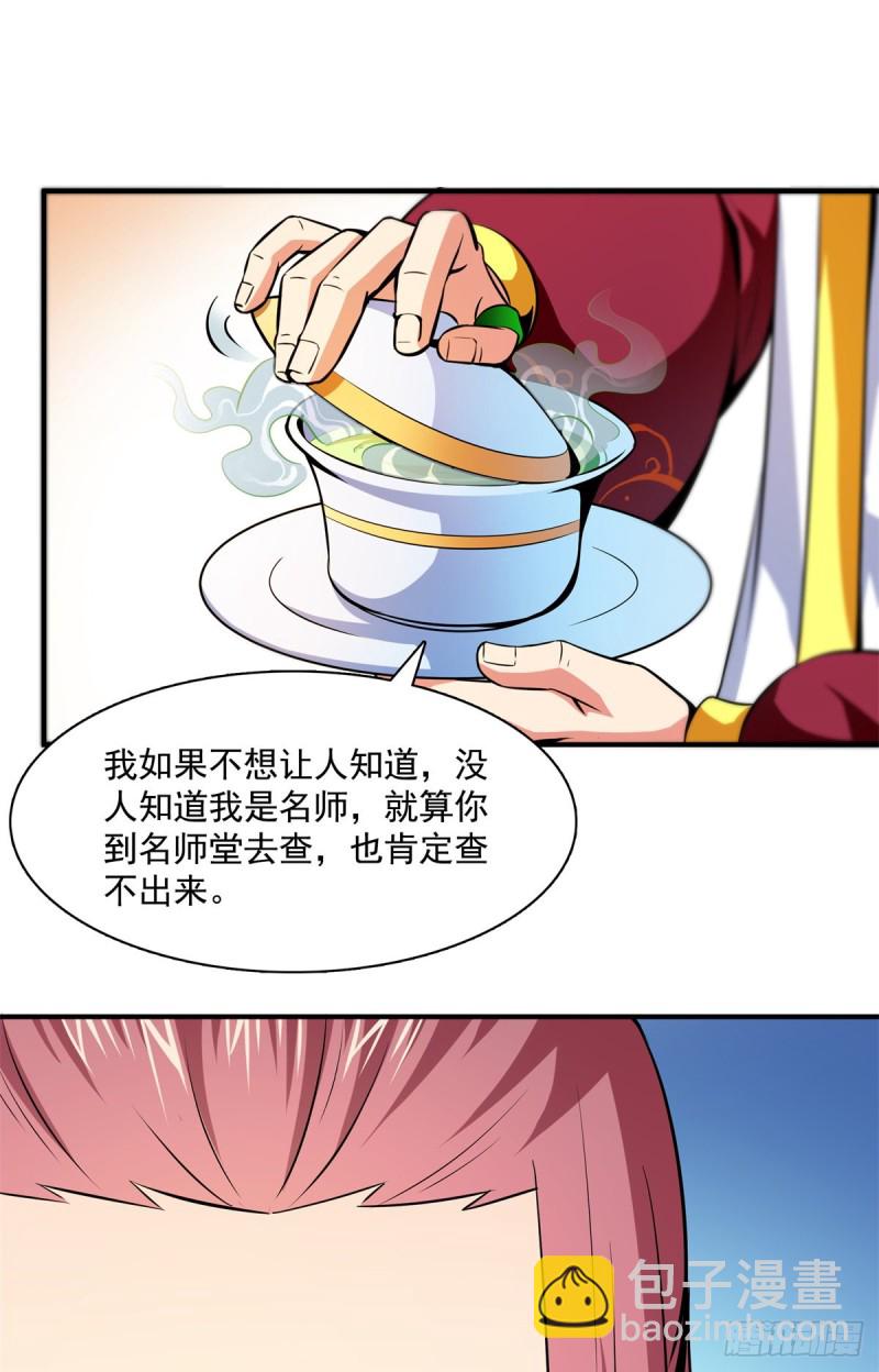 123 震惊的钱超2