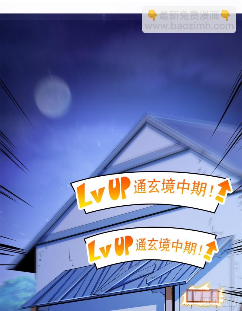 123 震惊的钱超27