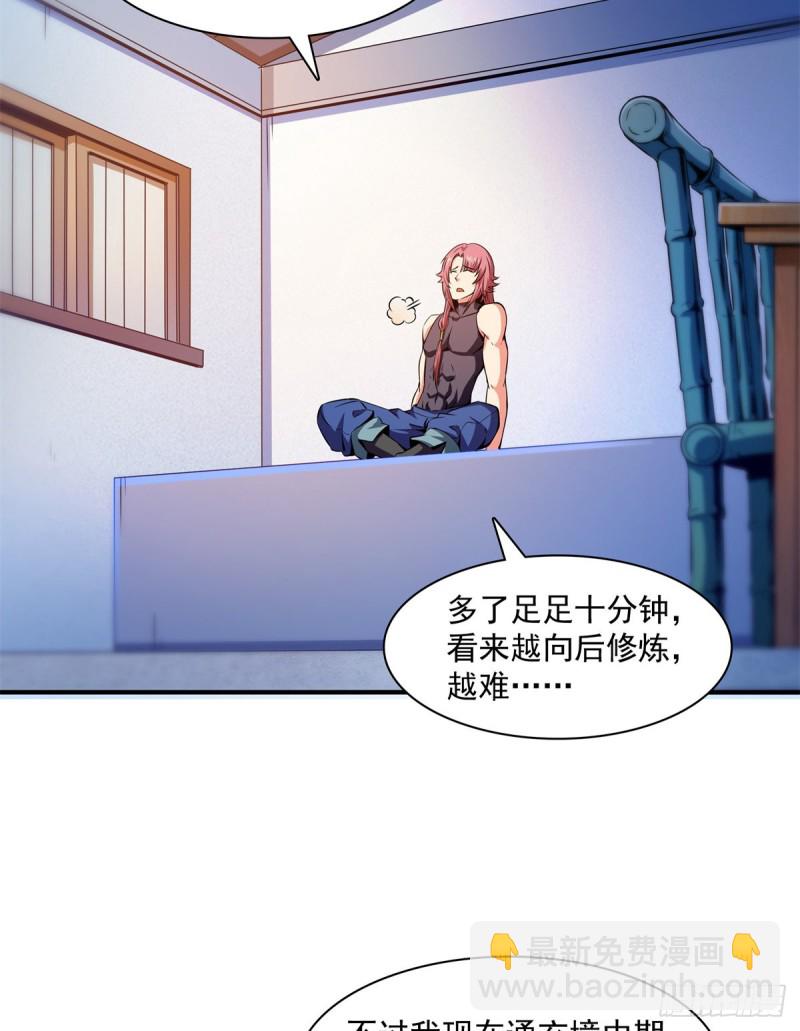 123 震惊的钱超29