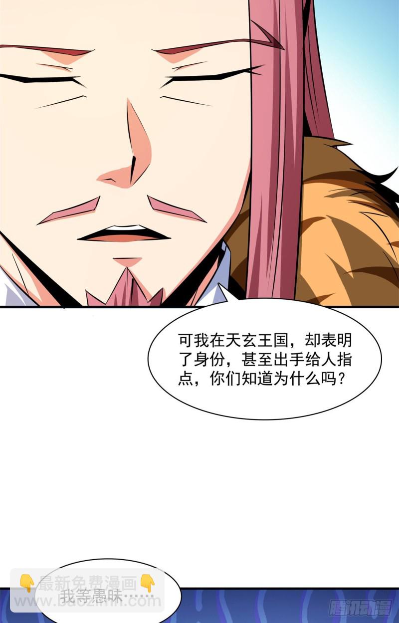 123 震惊的钱超3