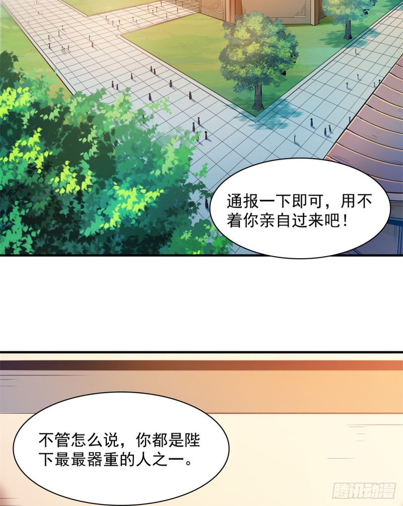 123 震惊的钱超33