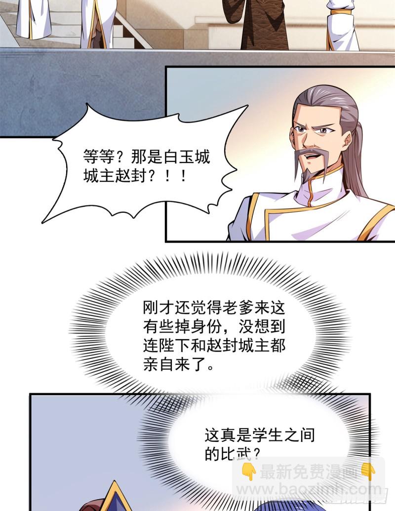 123 震惊的钱超45