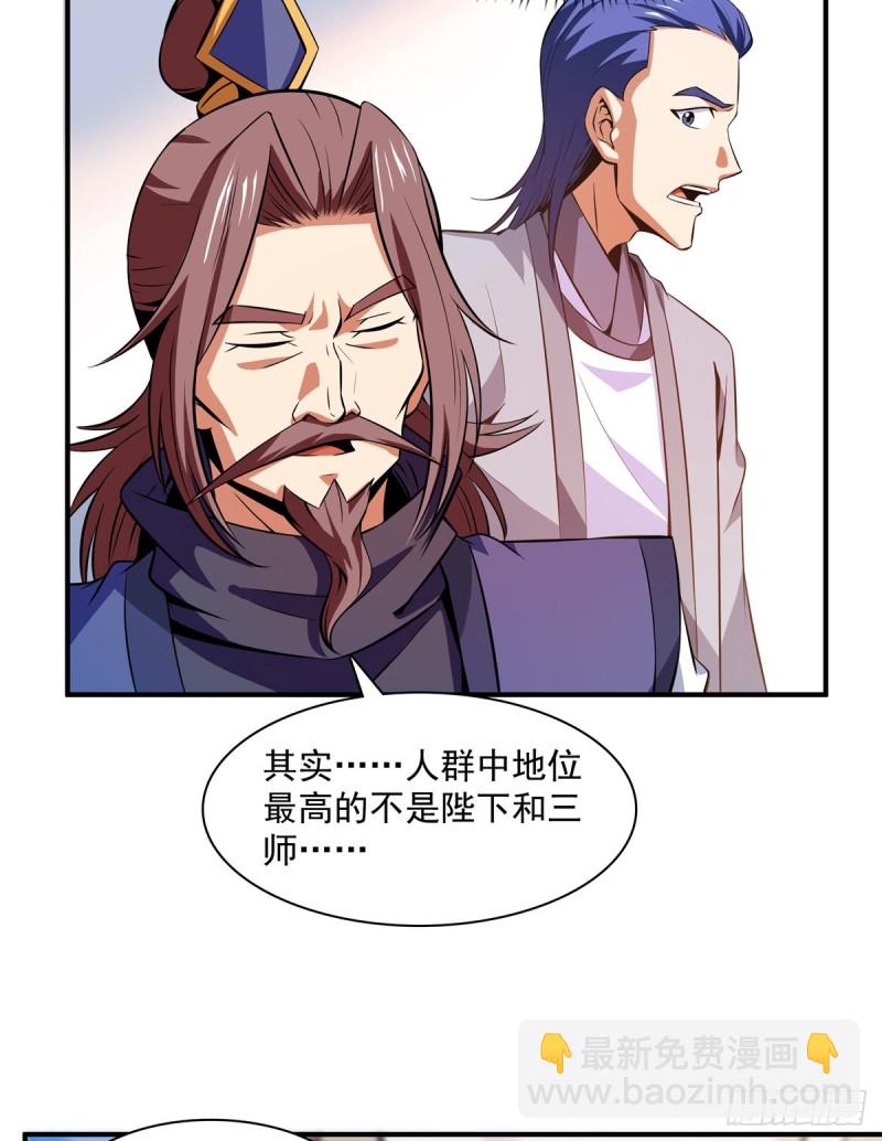 123 震惊的钱超50