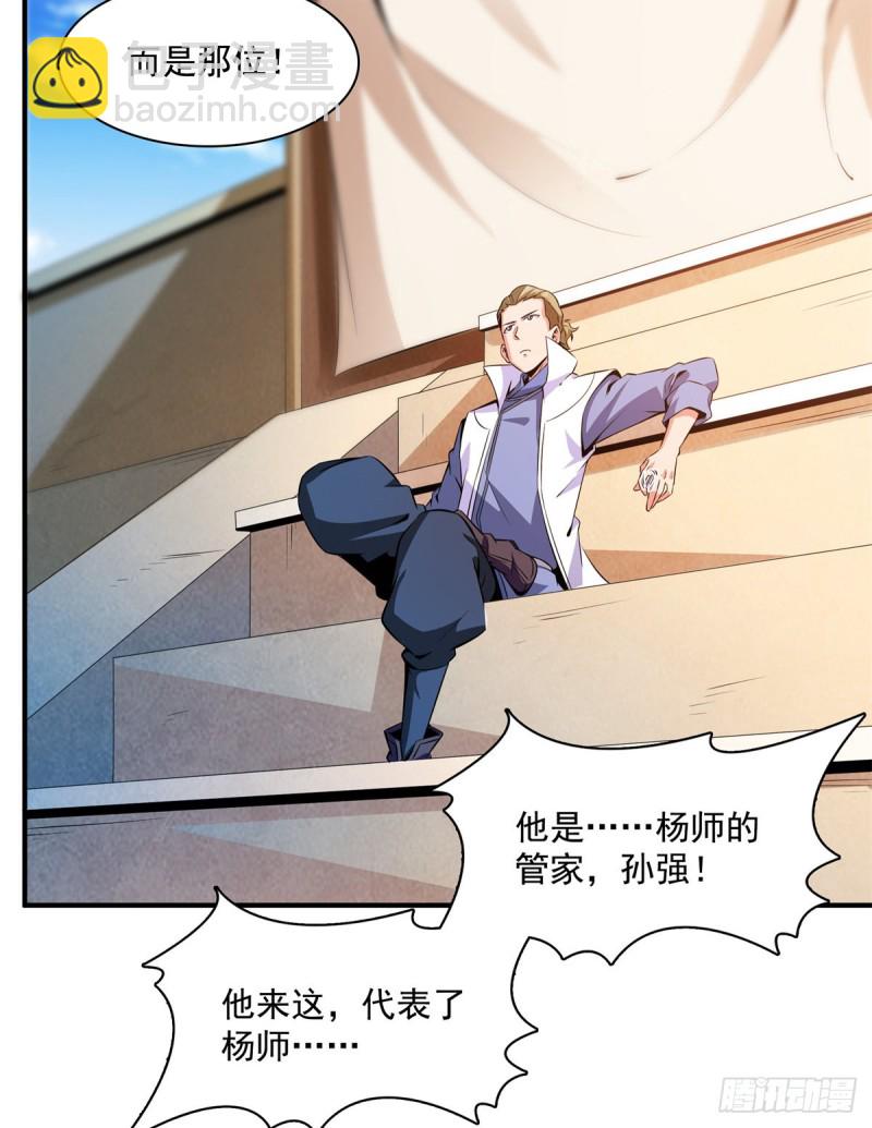 123 震惊的钱超51