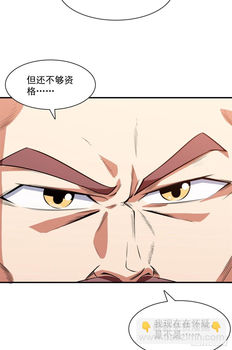 123 震惊的钱超54
