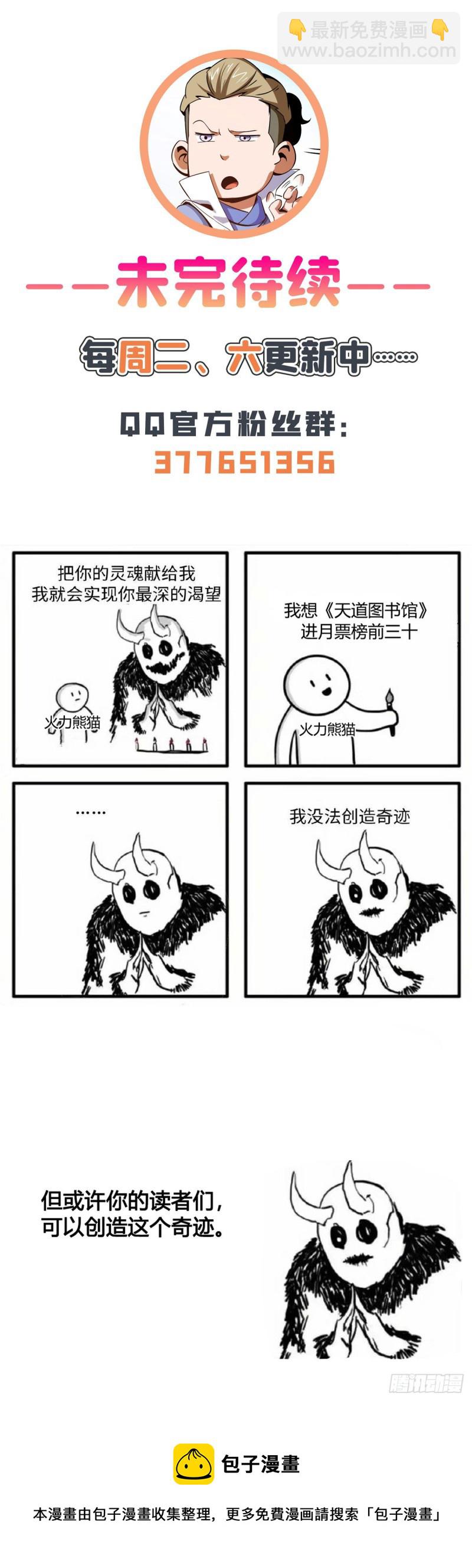 123 震惊的钱超58