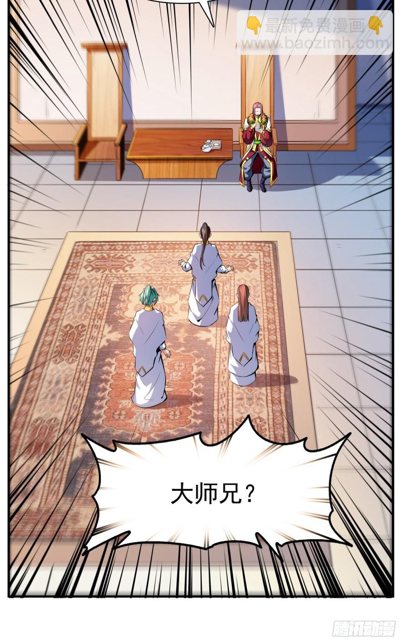 123 震惊的钱超8