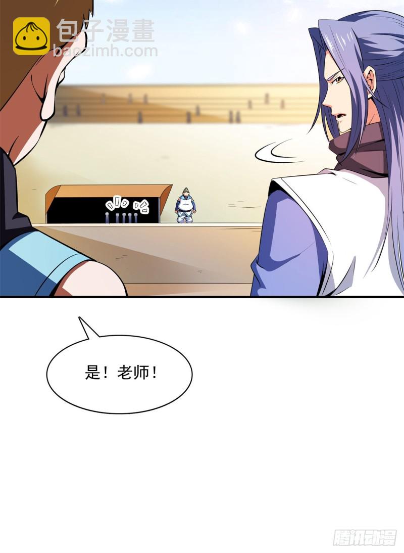 124 袁涛 VS 孔杰19