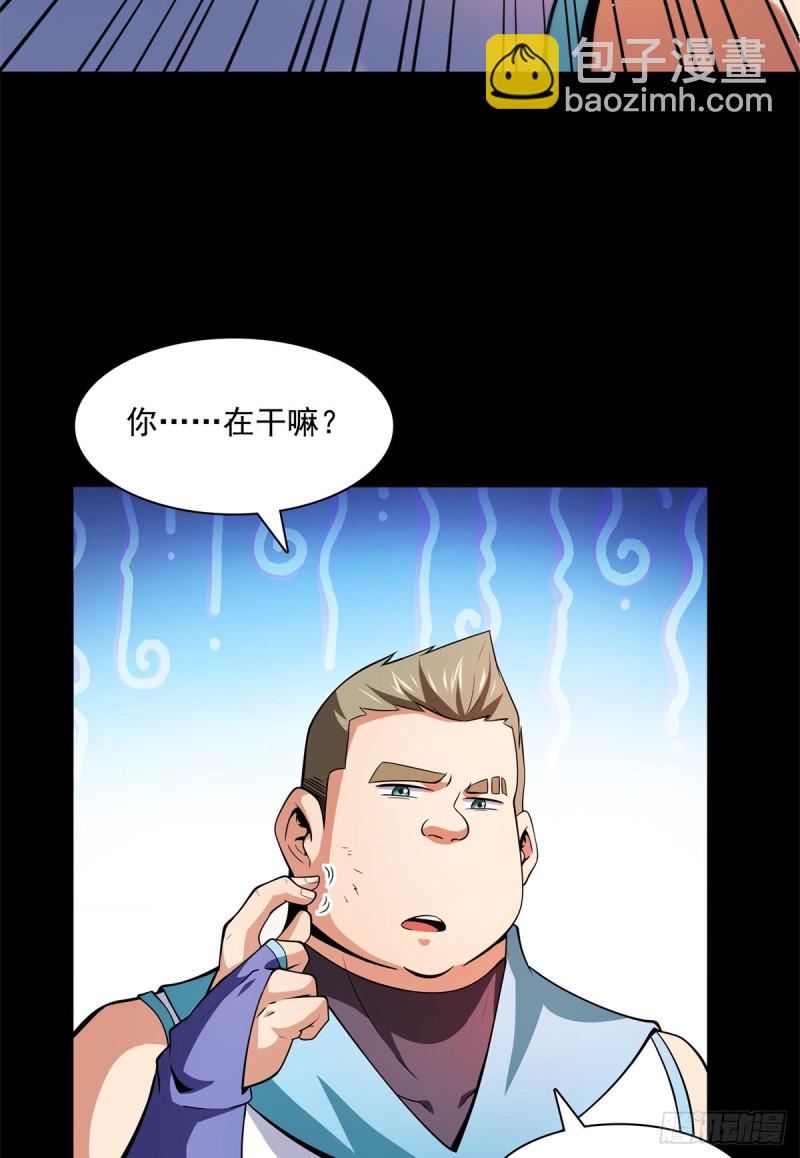 124 袁涛 VS 孔杰32