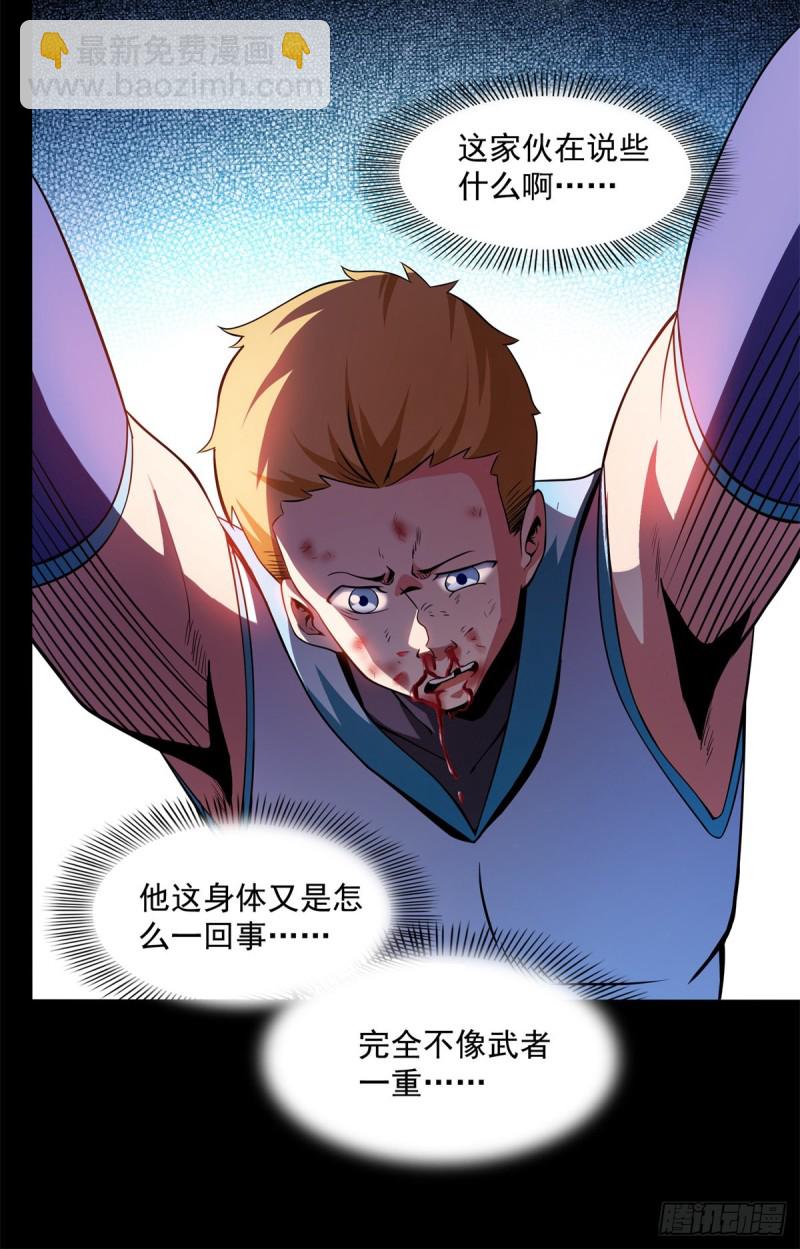 124 袁涛 VS 孔杰45
