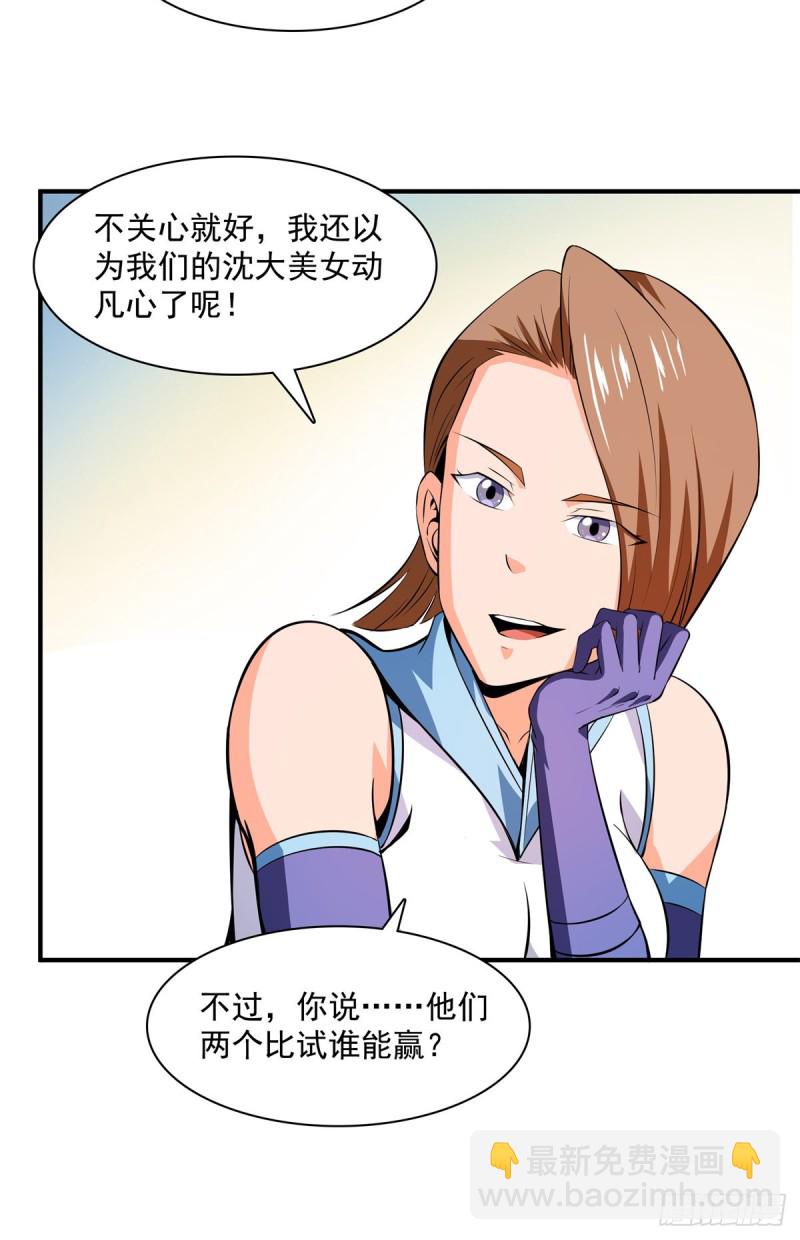 124 袁涛 VS 孔杰5