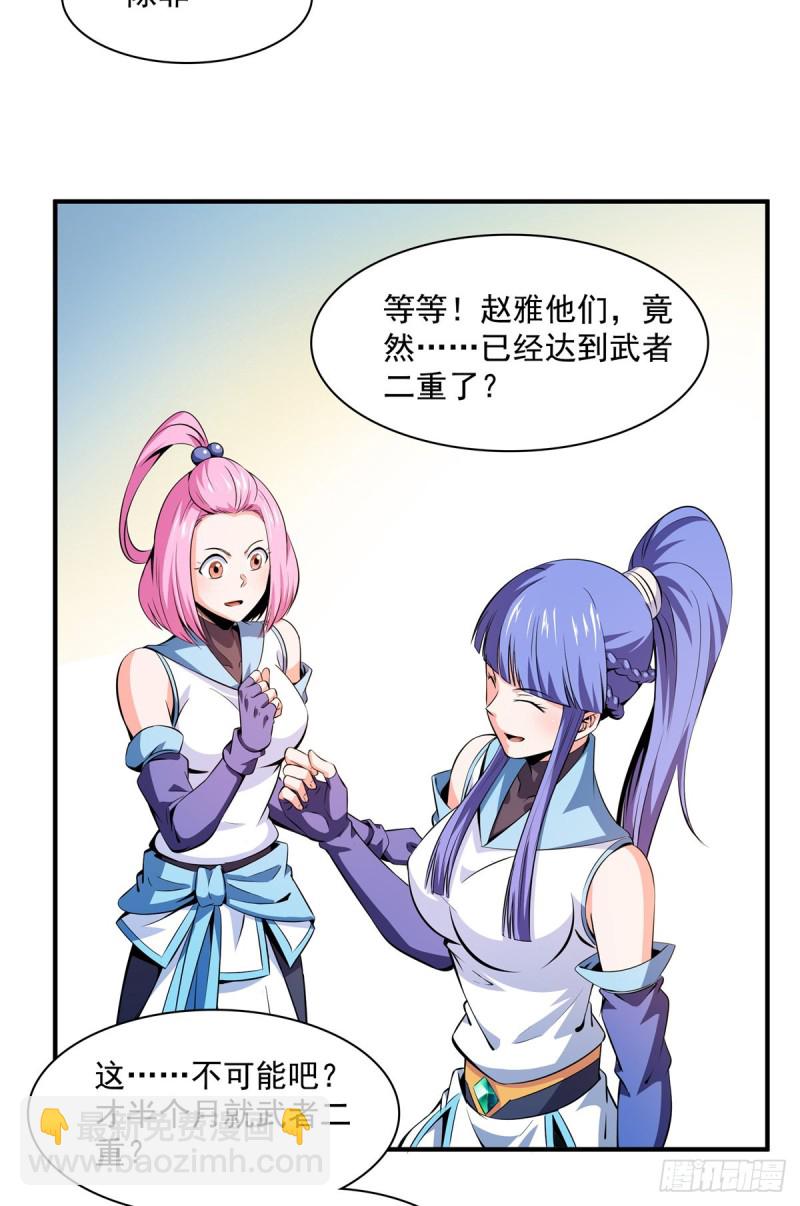 124 袁涛 VS 孔杰7