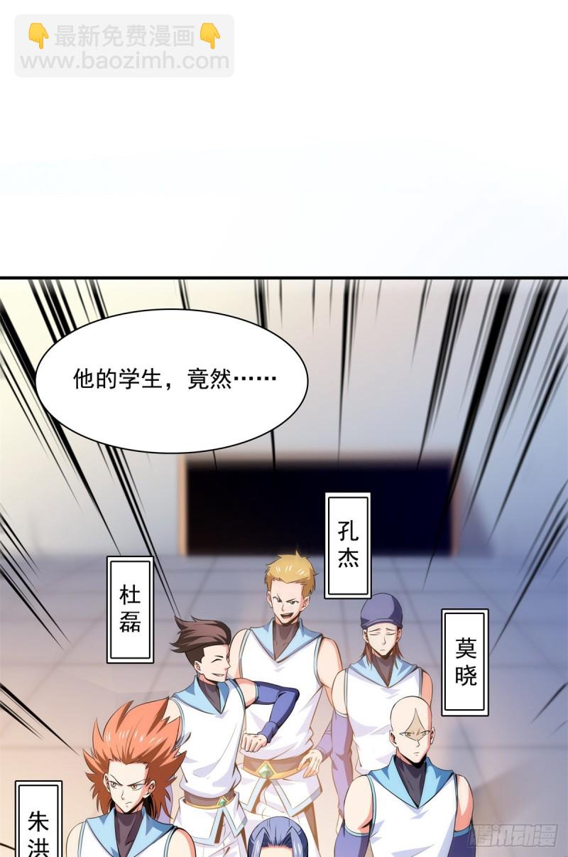 124 袁涛 VS 孔杰9