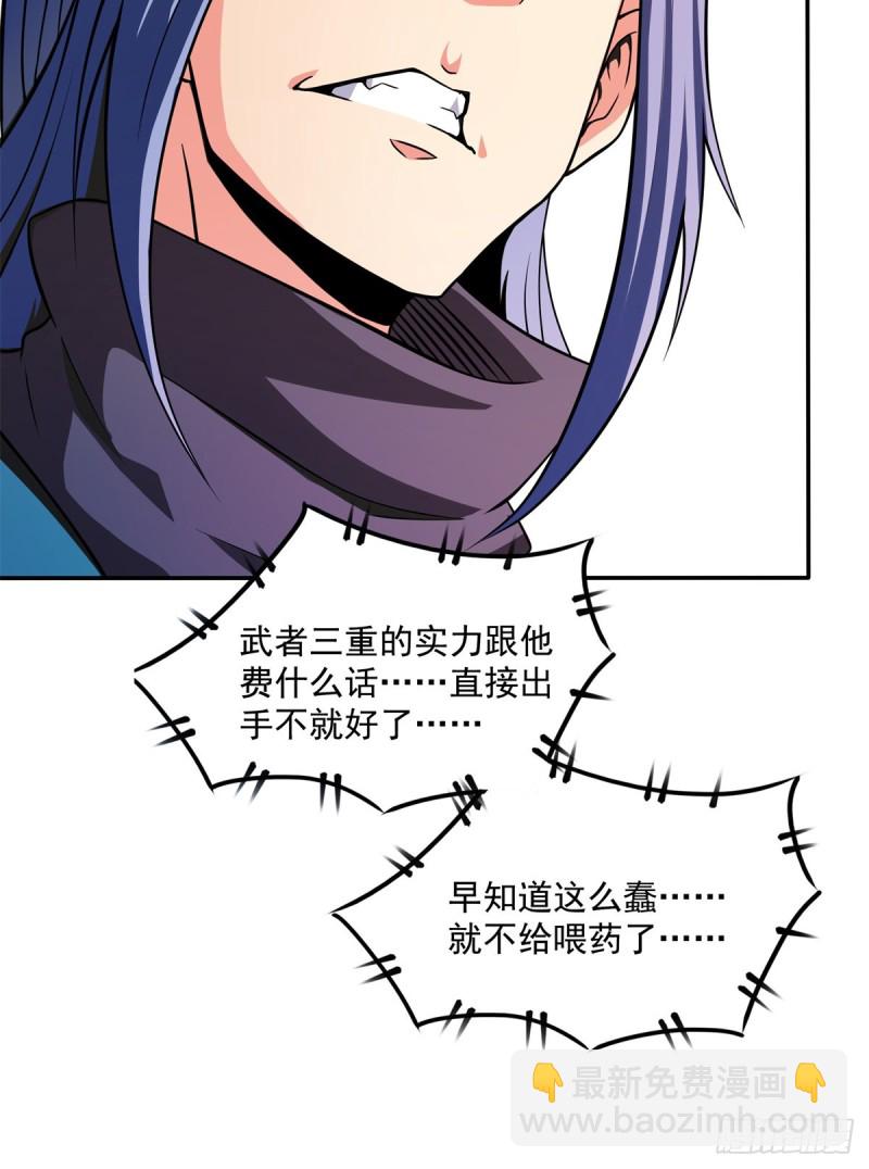 125 我 认 输！12