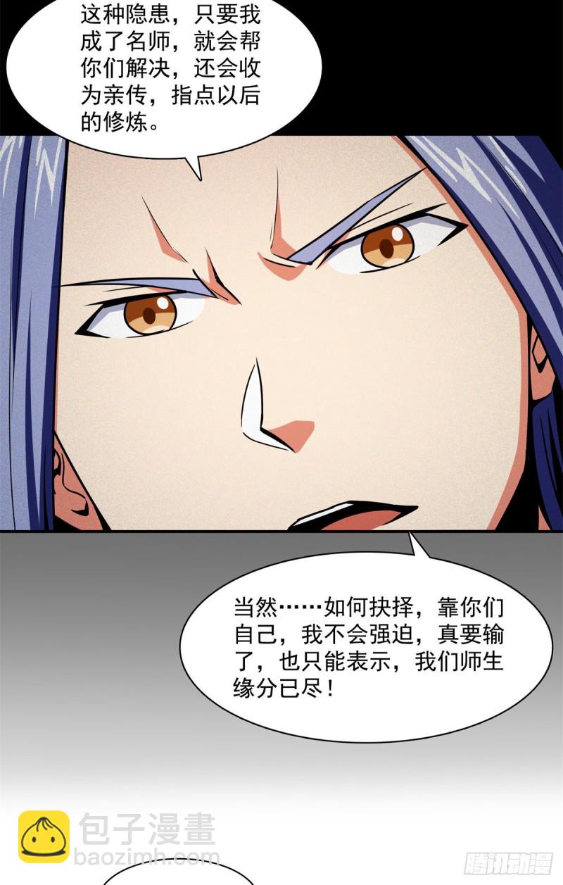 125 我 认 输！16