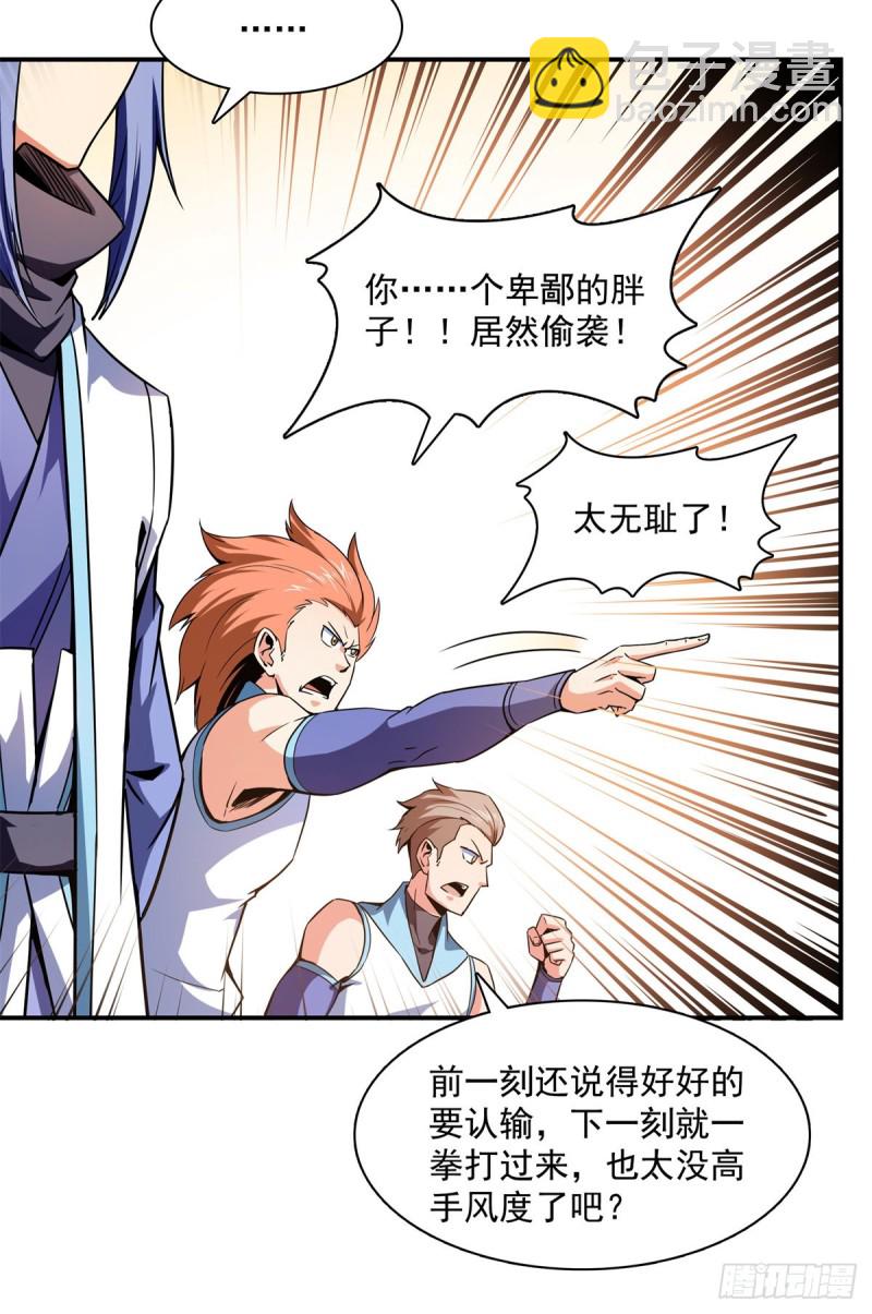 125 我 认 输！17