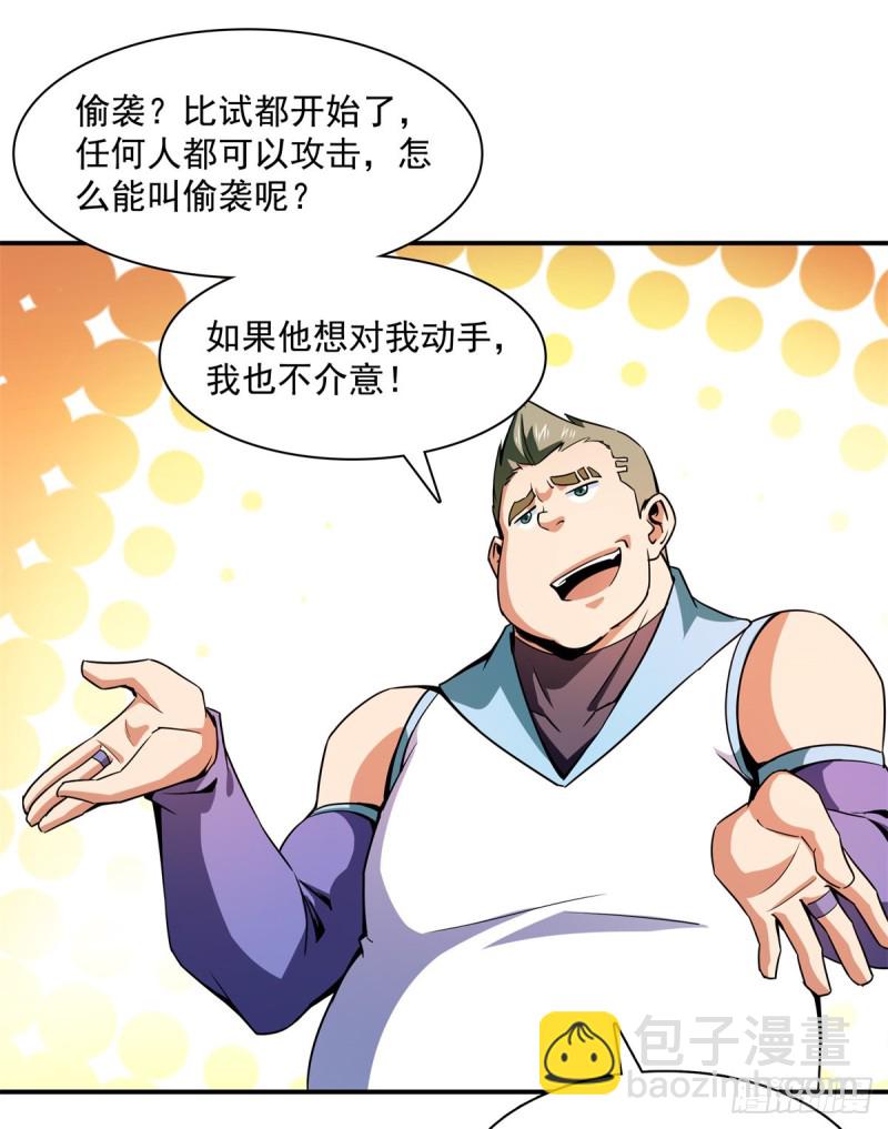 125 我 认 输！18