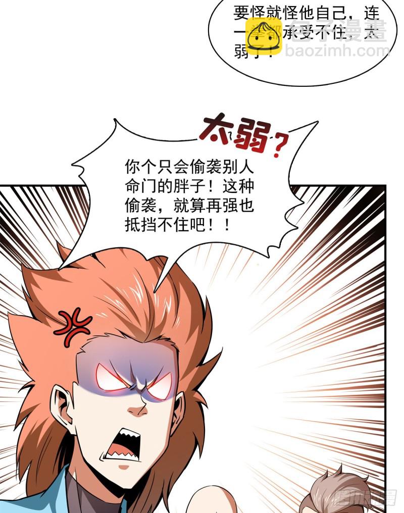 125 我 认 输！19